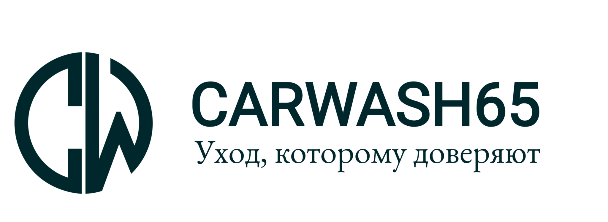 CARWASH65